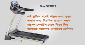 Oma-5730CA