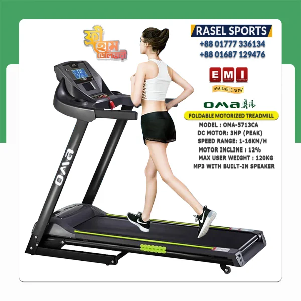 OMA-5713CA (DC Motor : 3.0 HP Peak) Foldable Motorized Treadmill